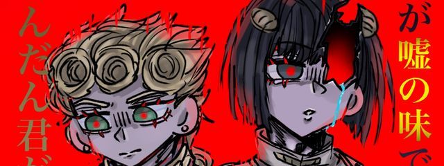 白い紙🗒️【七芒星所属】さんの壁紙画像