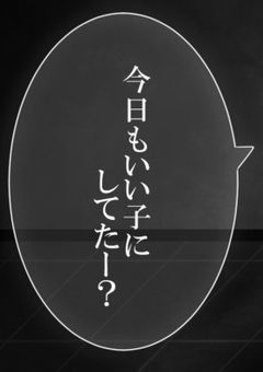 2人組人気配信者にストーカーされてました、
