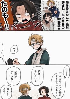 ここは誰？私はどこ？