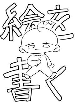 絵を載せます✌️🖼