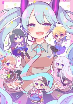 転生者はプロセカの世界へ!!!