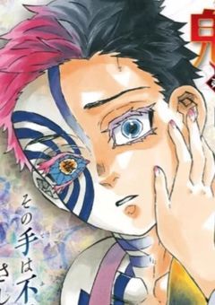 また逢うために