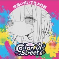 　さんのアイコン画像
