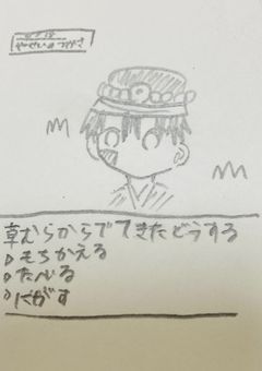 推しを描くんや！
