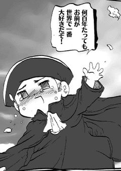 ﾍ列了反応集