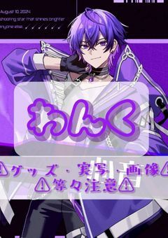 🏷𓈒𓏸︎︎︎︎頭が世界一おかしい人のたぁぐ