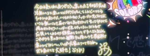 星華歌乃雫@2度目の改名した人さんの壁紙画像