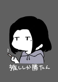 西園寺美心の配信部屋