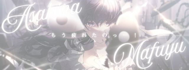 ❥　𝐊𝐨𝐤𝐨𝐤𝐚　─　無期限活動休止　.さんの壁紙画像