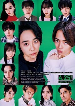 真相をお話ししますが楽しみすぎてやばい