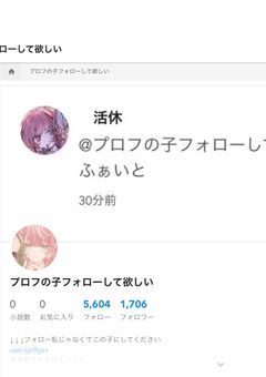 拡散希望