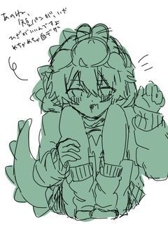 あ