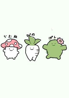 3人のちょっとふしぎな毎日