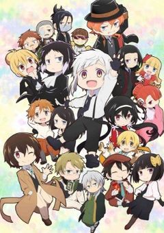 文スト短編集☆