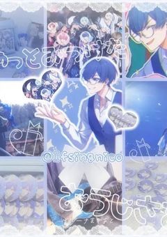 世界で一番蒼い快晴の舞台