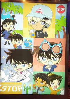 米花町に来てしまった件