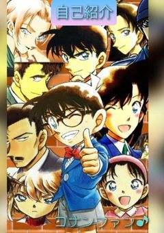 自己紹介🔍💊🎩💎⚽