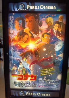 隻眼の残像❄️