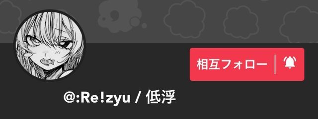 　東雲 @最愛とPANさんの壁紙画像