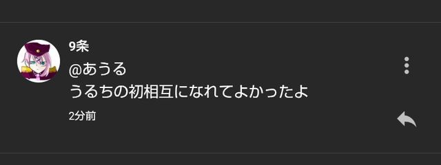 あうるさんの壁紙画像