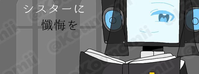 光野みーさんの壁紙画像