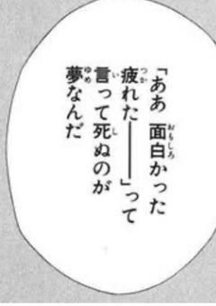 青　ヤ　ギ　さ　ん　、　転　生　し　た　ら　Y    学　園　で　無　双　な　件