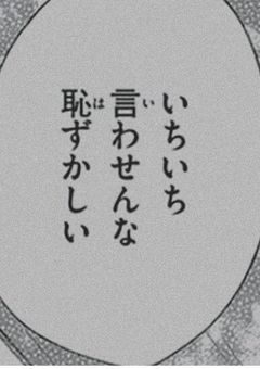 ウ　ソ　告　、　振　っ　た　ら　溺　愛　さ　れ　た　件　。