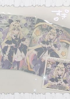 　#　神秘な貴方へ♡   