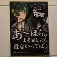 いもさんのアイコン画像