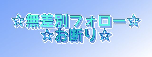 SuKaira。 @ すためで。管理人さんの壁紙画像