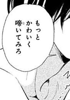 ヤンデレ 飼い主 と その 犬 。 