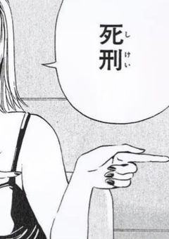 【 え 、 こいつら 何 ？ 】