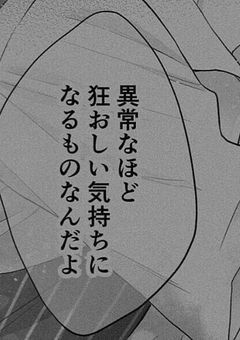  🌷 様 総受け 