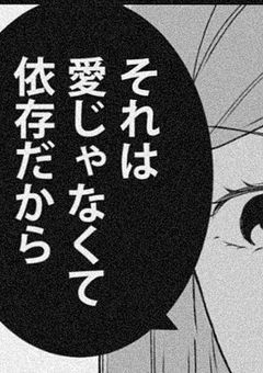  性欲が 可視化された世界 。 