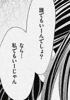  ブラコン兄貴が 弟を 死守します 。 