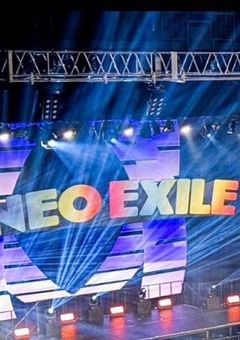 NEOEXILE 専門 短編 反応 集