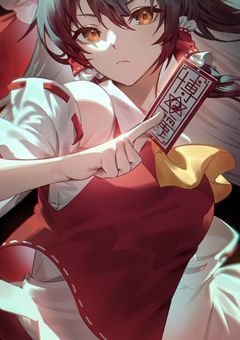 霊夢さんによる恋愛教育。