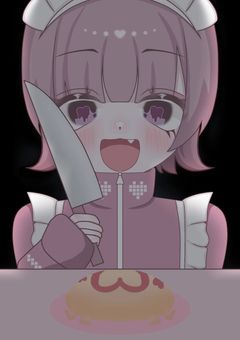 ヤンデレ・ジャージ・メイドのメイド喫茶【配信部屋】