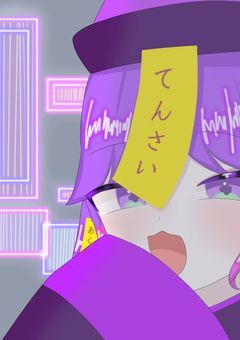 ネオン街の片隅で【配信部屋】