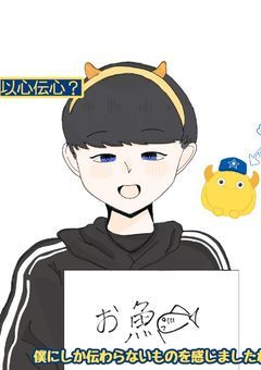 ﾌﾟﾛ野球のイラスト