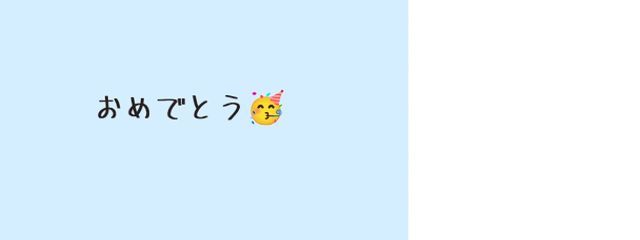 　りあ　さんの壁紙画像