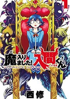 ツンデレ系糸目少年、実はただのシャイだった件