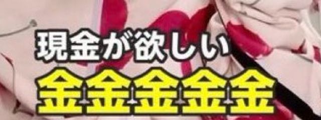 　♡ 天 城 燐 音 に 全 B E T ♡さんの壁紙画像
