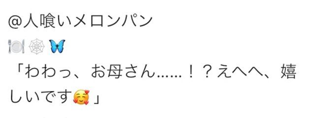 非特異んぱぱ@鬼高浮上さんの壁紙画像