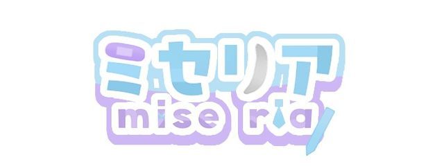 ミセリアmise riaさんの壁紙画像