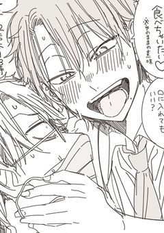 ♥兄妹恋愛はやめてください