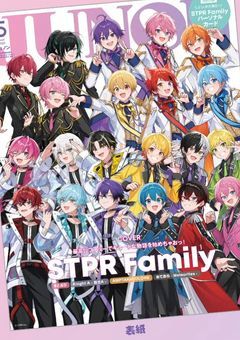 STPR妊娠・出産集