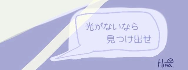 (阿南)(灯音)白石いちご飴の破壊者@旦那ッ!愛してるぜ!さんの壁紙画像