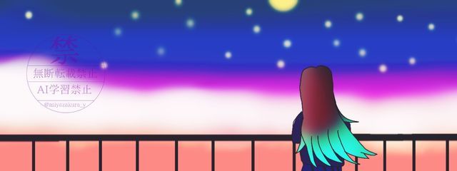 萩宮#'26/4/5活動再開さんの壁紙画像