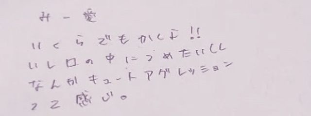 みー愛さんの壁紙画像